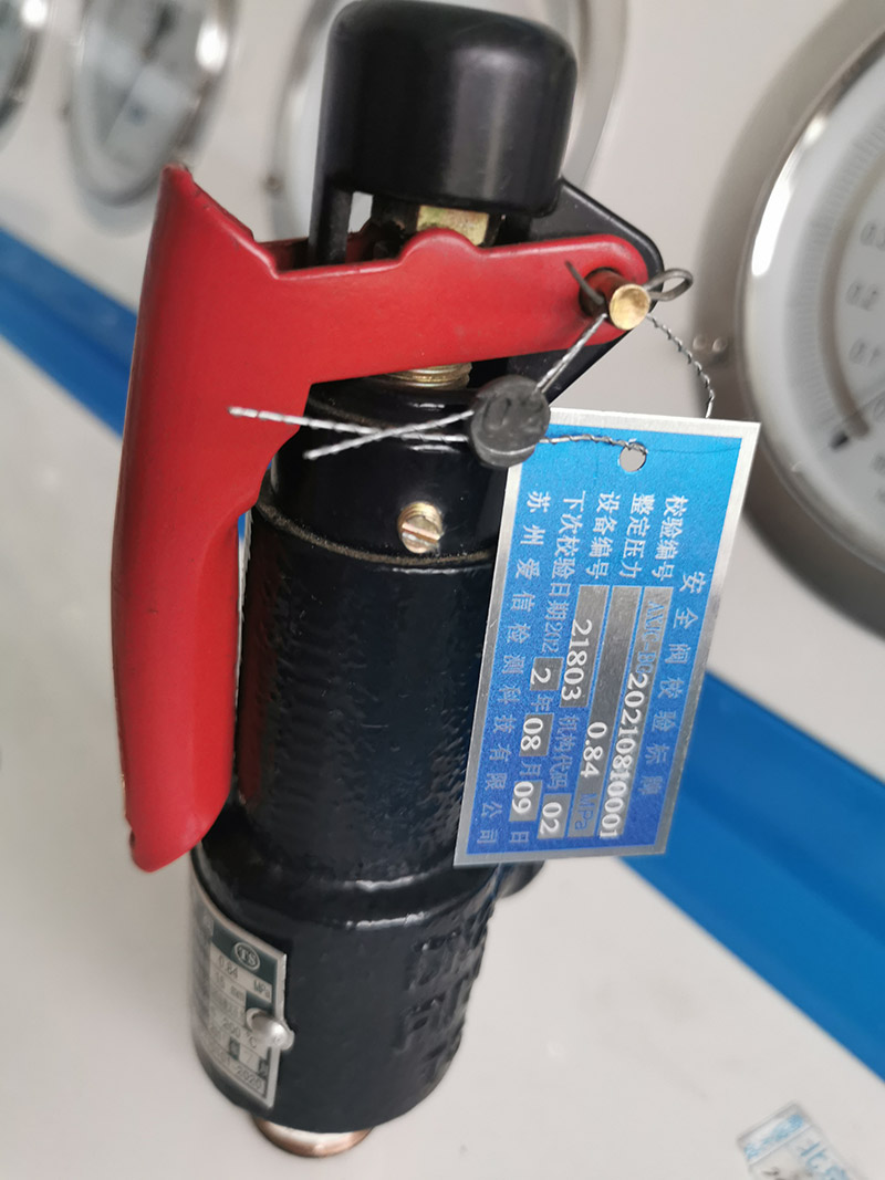 安全阀校验 安全阀校验