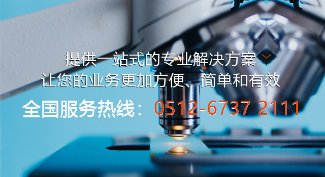 联系我们--苏州爱信检测科技有限公司,安全阀校验，设备校准检测
